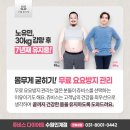 쥬비스다이어트 수원인계점 이미지