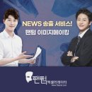 이미지 메이킹 이미지