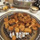 속초스파랜드(주) 이미지