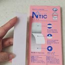 정성가득약국 | 제왕절개 흉터관리, 약국 &#39;컬러포 스카엔틱 흉터밴드&#39;로 튼살까지 관리!