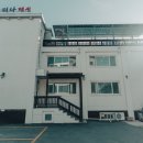 별찌펜션 | 대부도 펜션 [예그리나] 대부도 가성비 펜션 해루질 숙소 스파 펜션