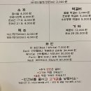 대정푸줏간 이미지