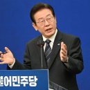 이재명 “이젠 운명적 상황, 국민 믿을 수밖에 없다” (작년 10월 기사) 이미지