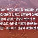 한솔약국 이미지
