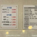 라화쿵부마라탕 파주야당점 이미지