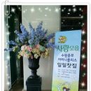 창용초등학교 이미지