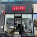 부광사진관