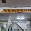 바우정육점