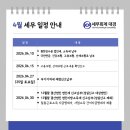 세무회계대경 - 화성시 시청로 934-2 | 세무회계대경