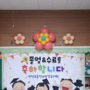 안덕초등학교 병설유치원 이미지