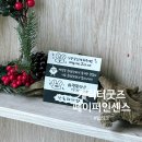 성신기획 | 굿즈 제작 사례 | 캐릭터 향기 MD로 주목받는 이유 :: 성신여대공방 인센스제작후기 일리크 iliq 소량제작