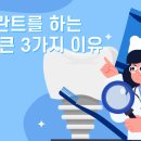뉴욕더원치과의원 네이버블로그