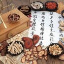 운곡한약품 이미지