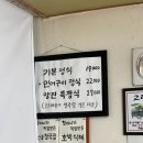 양진식당