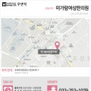 미가람여성한의원 네이버블로그
