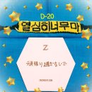 D-20 이미지