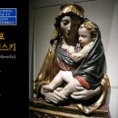 이야기와 함께하는 서양미술 감상 이미지