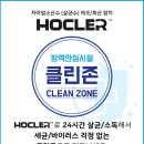해든시스템 이미지