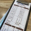 산장두부촌 이미지