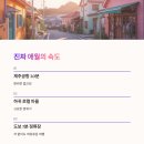 쏘그베 민박 이미지