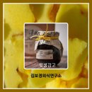 김보경외식연구소 이미지