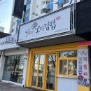 딸부자꼬마김밥 이미지