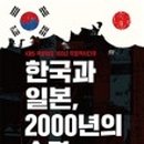 숙명도서