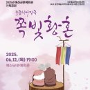 쪽빛 이미지