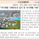 엠엔씨건강