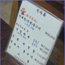 작괘천불고기 | 내 스타일 이었던 울산역 근처 맛집 작괘천불고기 존맛 후기