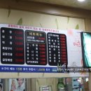 논현돌곱창