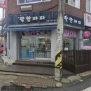 착한퍼피 이미지