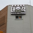 부림장 이미지