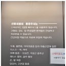 신통의원 이미지