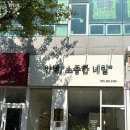 안녕;소중한네일