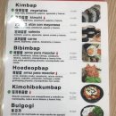 세뇨르킴