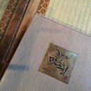 일산게임랜드 | 일산 맛집/영화후기[임금님의 사건수첩]