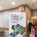 엠아이건축 이미지