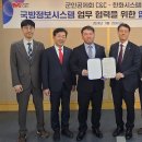 군인공제회C&C 이미지
