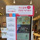 투썸플레이스태장