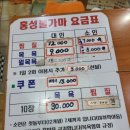 홍성불가마 네이버블로그