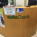 오토오아시스 홈플러스 일산점 이미지