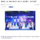 퍼스트뷰티