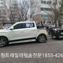 성남분당판교24시배터리 이미지