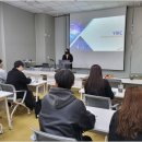 후기_기업견학_YC(구 YIKC)