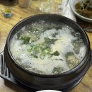 우수미회센타