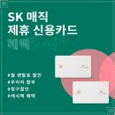 매직렌탈