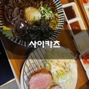 사이카츠 | 경기광주 돈카츠맛집 사이카츠 솔직후기 기록 :)