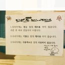 맷돌전집 이미지
