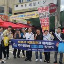 원종종합시장 이미지